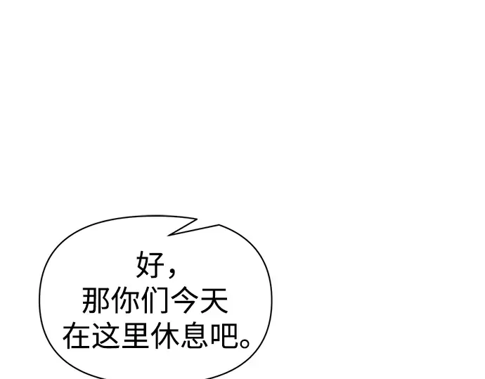 第71话 第260页