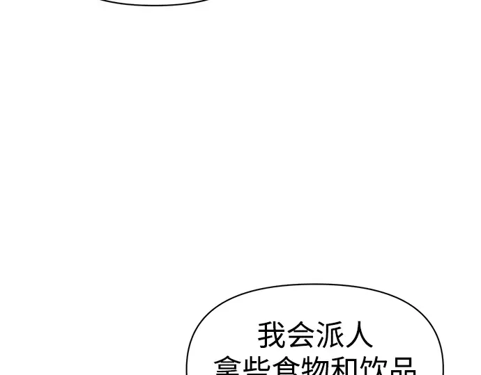 第71话 第261页