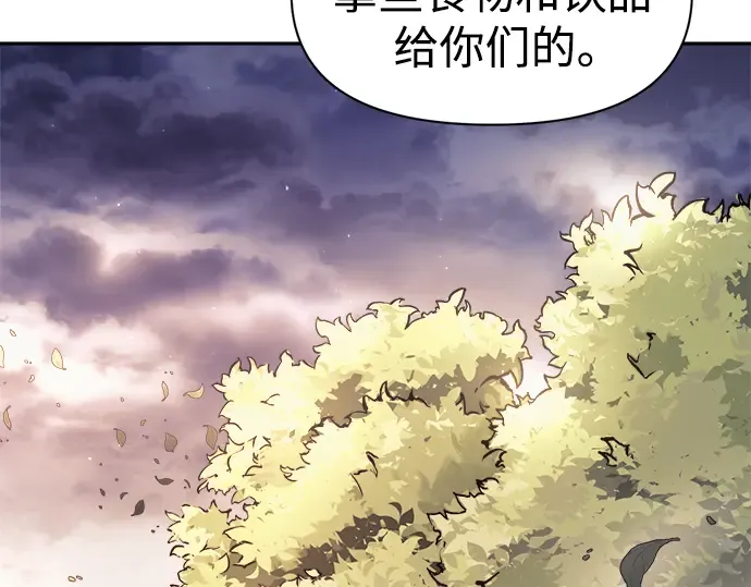 第71话 第262页