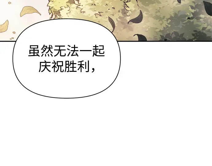 第71话 第263页