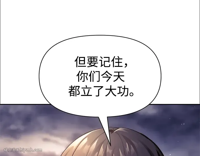 第71话 第264页