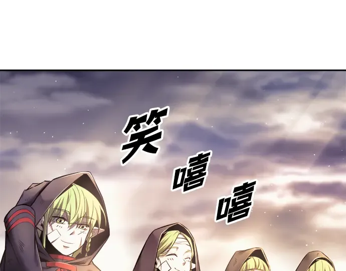 第71话 第267页