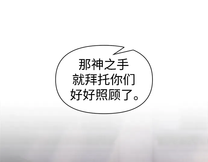 第71话 第269页