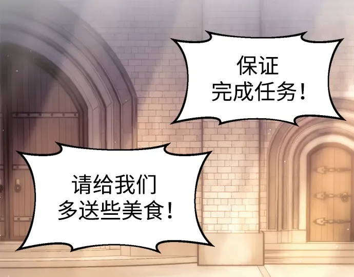 第71话 第270页