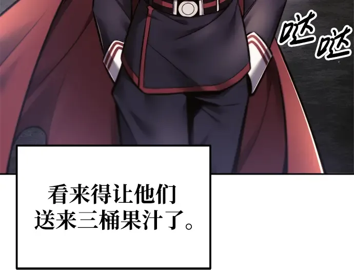 第71话 第273页