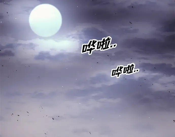第71话 第276页