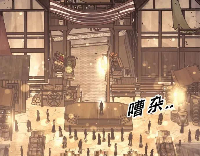 第71话 第279页
