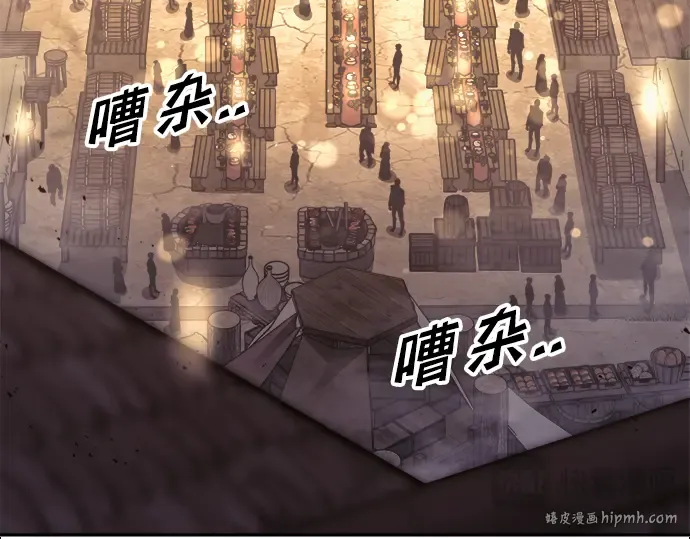 第71话 第280页