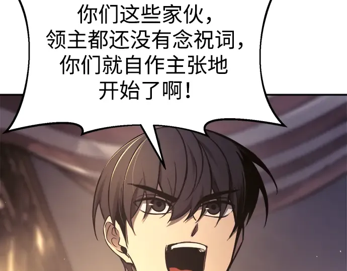第71话 第283页