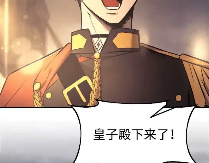 第71话 第284页