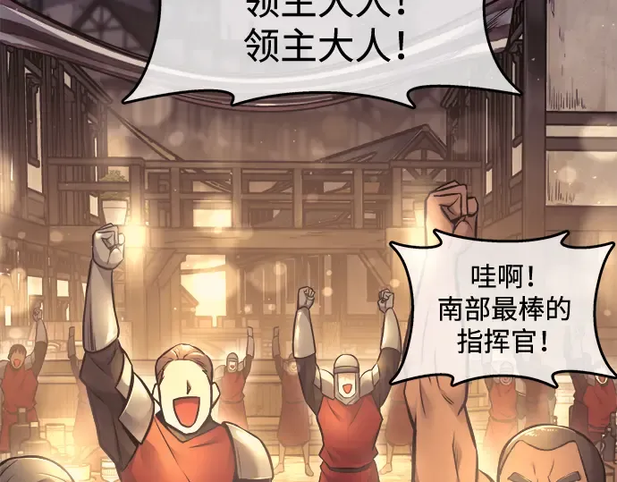 第71话 第286页