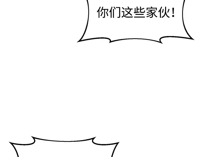 第71话 第289页