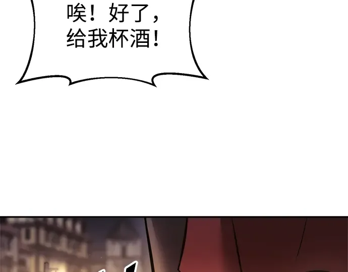 第71话 第290页