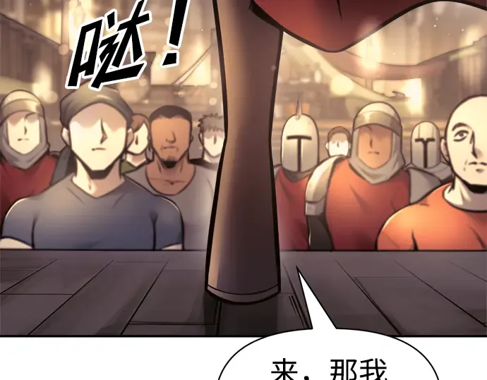 第71话 第291页