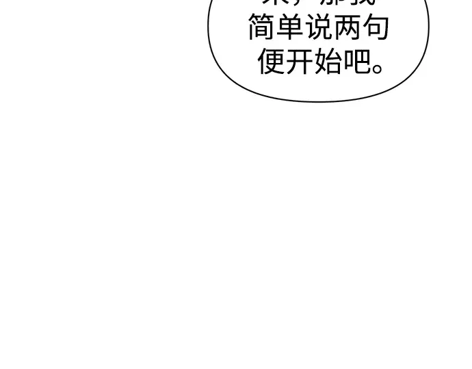 第71话 第292页