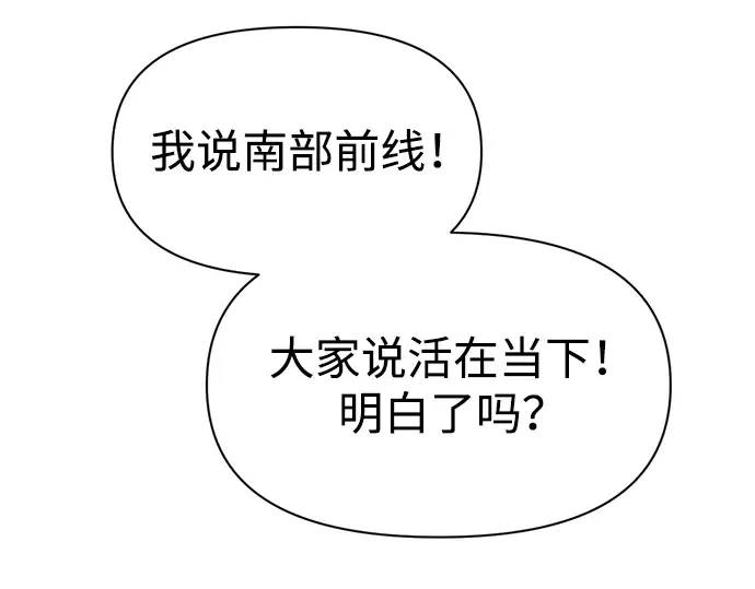 第71话 第293页