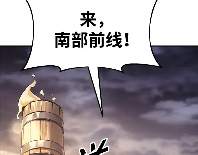 第71话 第295页