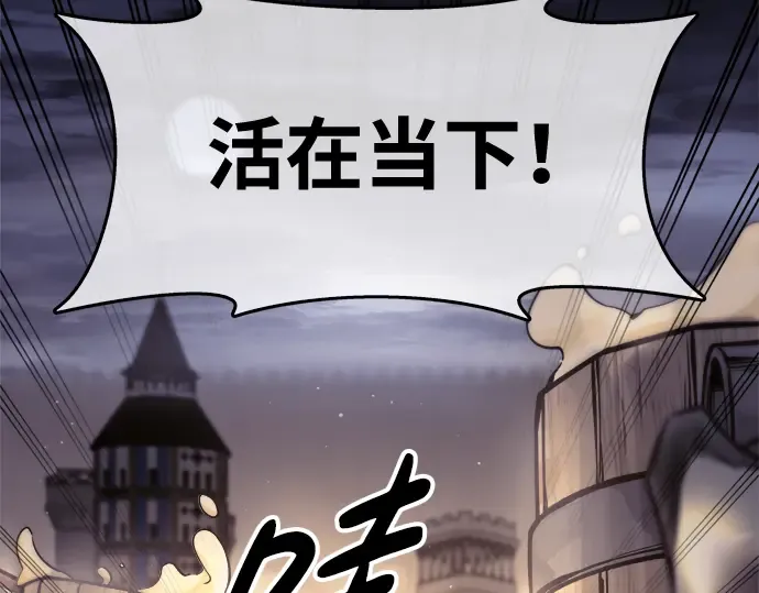 第71话 第298页