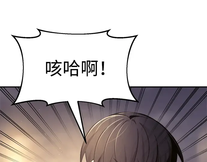 第71话 第303页