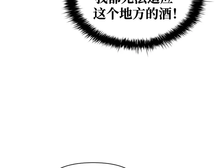 第71话 第305页