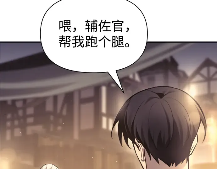 第71话 第306页