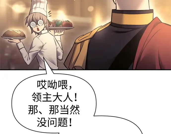 第71话 第307页