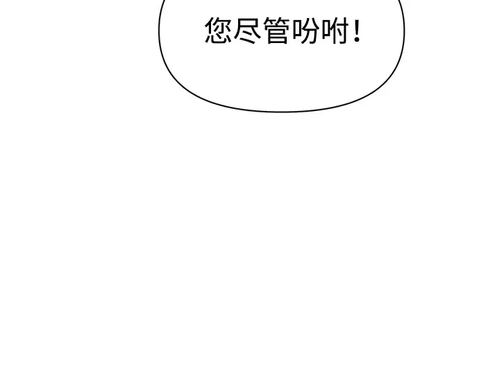 第71话 第308页