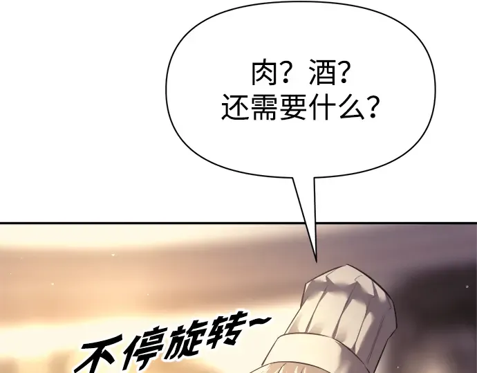 第71话 第309页