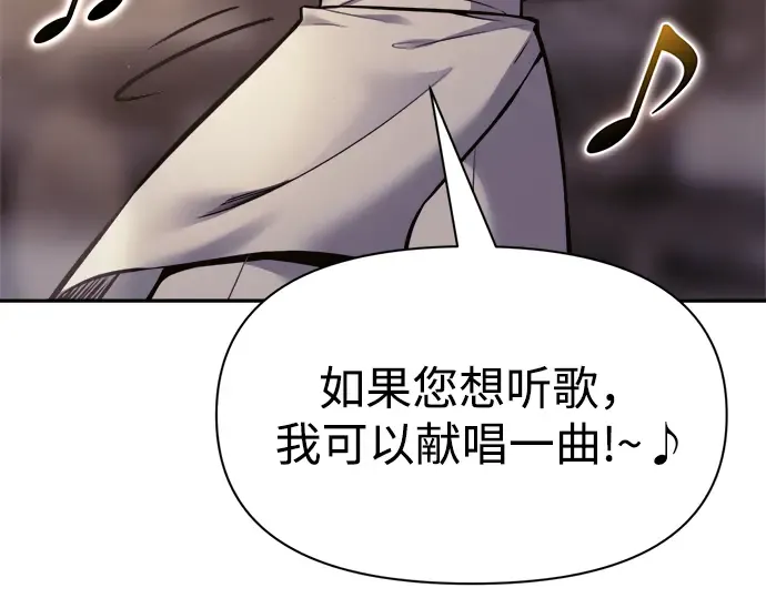 第71话 第311页