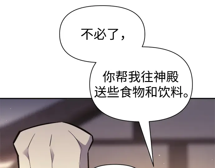 第71话 第313页
