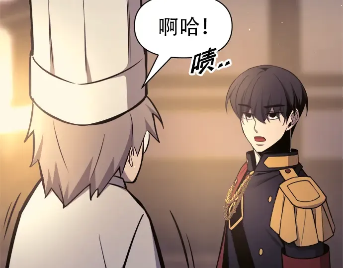 第71话 第314页