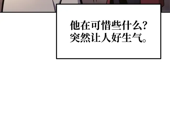 第71话 第315页