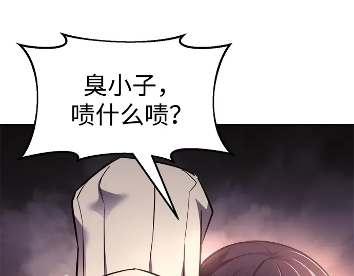 第71话 第316页