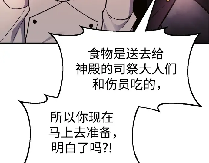 第71话 第318页