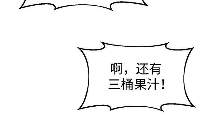 第71话 第319页