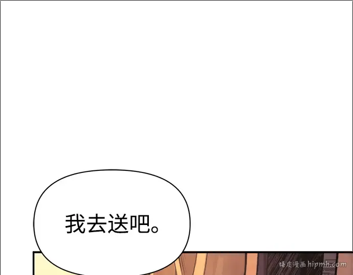 第71话 第320页