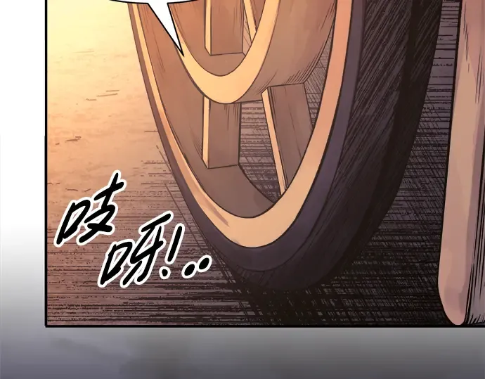 第71话 第321页