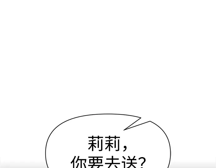 第71话 第325页