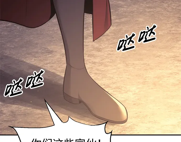 第72话 第4页