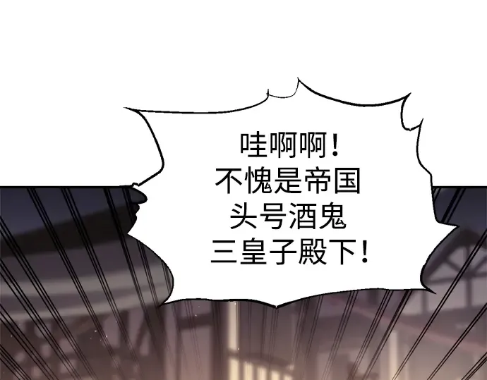 第72话 第7页