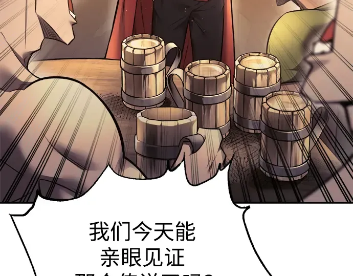 第72话 第9页