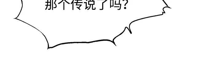 第72话 第10页