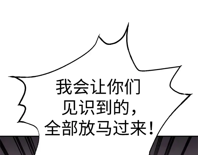 第72话 第11页