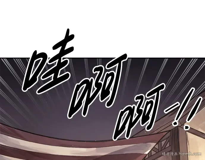 第72话 第16页