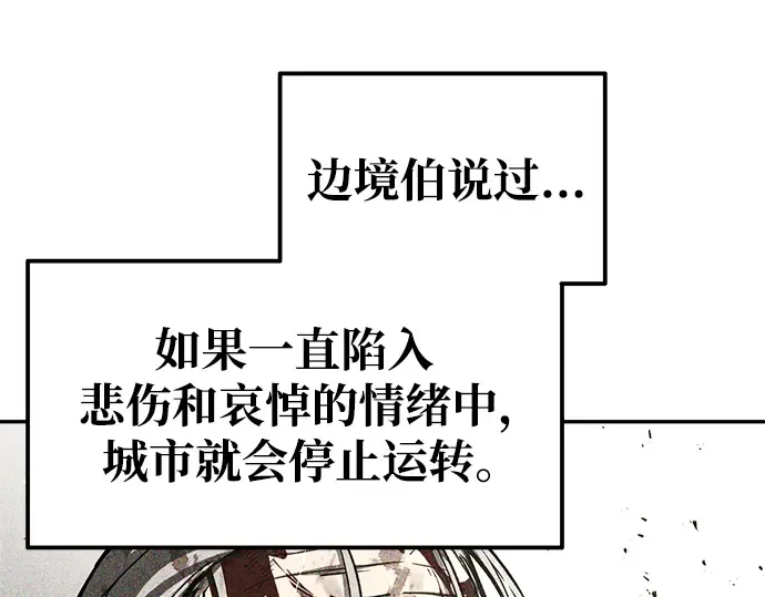 第72话 第19页