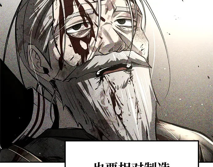 第72话 第20页
