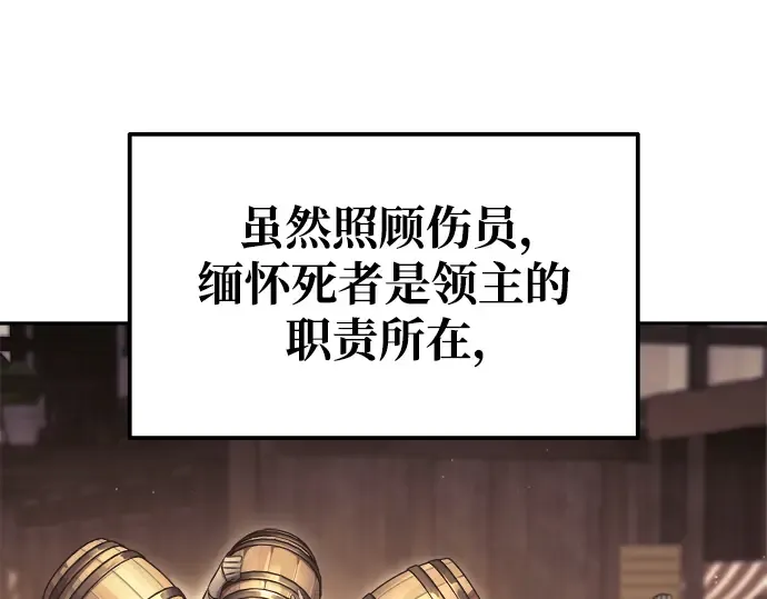 第72话 第22页