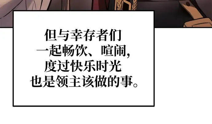 第72话 第25页