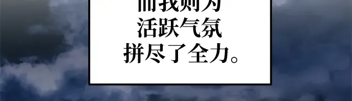 第72话 第29页