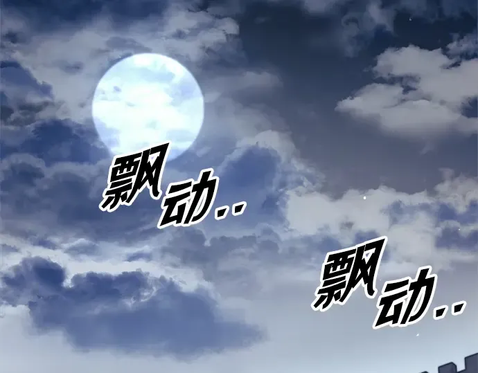 第72话 第30页